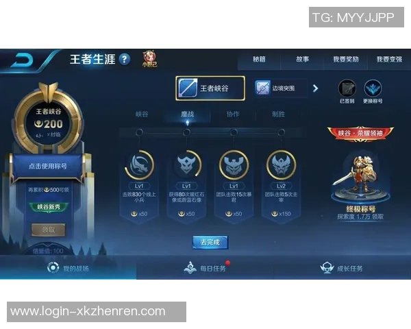 2026年3月份新闻对话刘磊探索王者荣耀背后的故事与职业生涯的成长之路