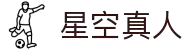 星空真人(中国大陆)集团官方网站